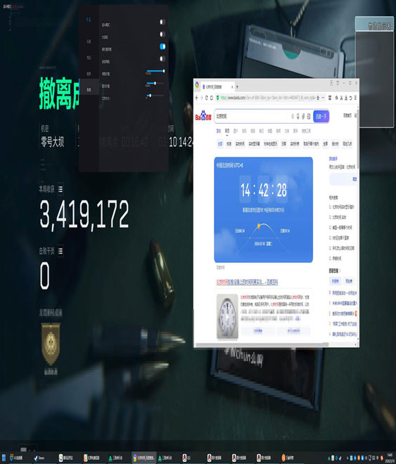 三角洲更新后外挂测试透视自瞄效果